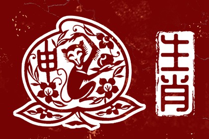 择吉黄历 黄历择吉 开业择吉日